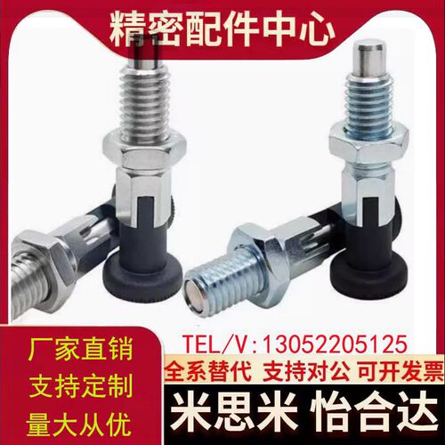 PMXYAS PMXYKS SMXYAS SMXYKS6/8/10/12替代米思米旋钮柱塞