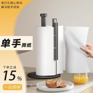 单手撕厨房纸巾架懒人抹布洗吸油卷筒卫生纸架保鲜袋置物架免打孔