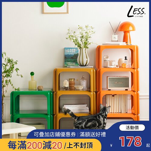 less living创意中古角几置物架现代简约家用客厅小户型沙发边几