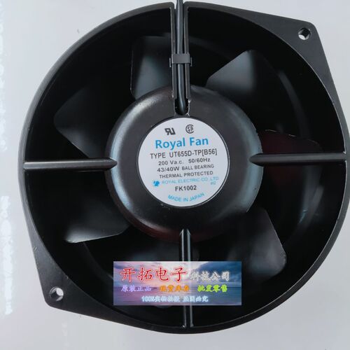 TR655D-TP/7 UT670D-TP TR655D-7 UT655D-TP[56] TM670D-TP 风扇