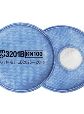 宝顺安3201B防尘口罩过滤棉防工业粉尘打磨煤矿井下KN100口罩3002