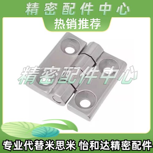304合页J-HFG02/03-40 50 60 65 75 100不锈钢86铰链01-HFB11/21