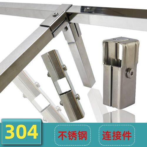 304方管连接件25X25不锈钢管固定扣镀锌管架子接头30X30管组装夹