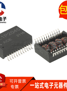 GL1P2045 SOP-24 贴片 2.5G 1CT:1CT单口POE网络隔离变压器滤波器