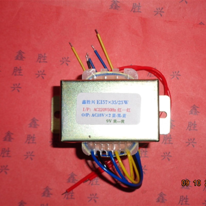 多媒体有源音箱功放音响低音炮变压器双18V/9V通用H18M5737P2