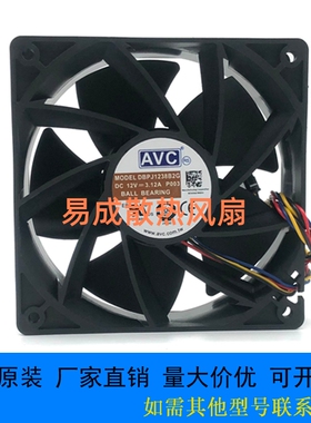 DBPJ1238B2G AVC 12038 12V 3.12A 芯动 T2T 风扇 T2芯动风扇