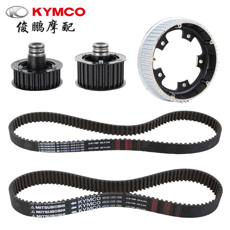 光阳原厂 AK550 CK600T-10/11 一/二代 后轮皮带 驱动轮 传动皮带