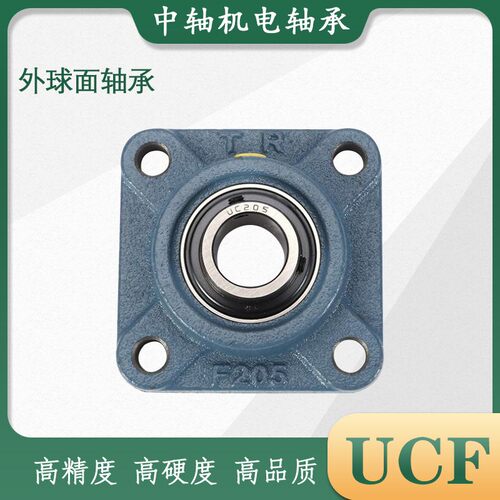 东莞TR外球面带座轴承UCT204 205 206 207 208 209 210 211 212
