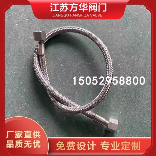 杜瓦罐杜瓦瓶连接软管液氧管液氮管波纹管低温液体不锈钢金属软管