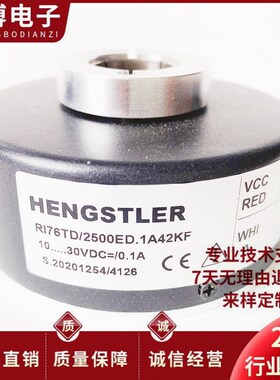 RI76TD/2500ED.1A42KF进口电机光电编码器2048AX.4X30RF