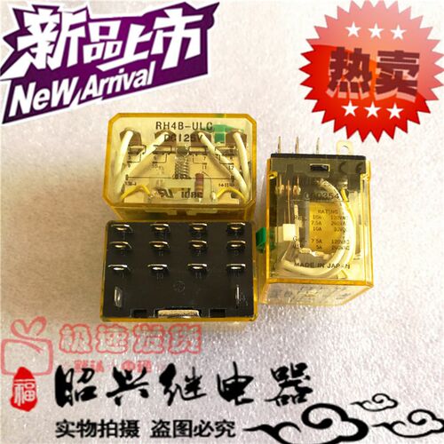 IDEC和泉RH4B-ULC 原装功率125VDC/10A继电器RH4B-ULC DC125V
