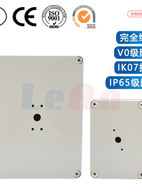 天逸LW42B25/32/63/100 A-1016电源通断开关密封转换盒H-3 H-4.