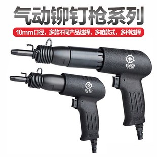 气动铆钉枪标牌铆钉枪半空心铝钉压铆枪窝钉枪交通标牌广告铭牌枪