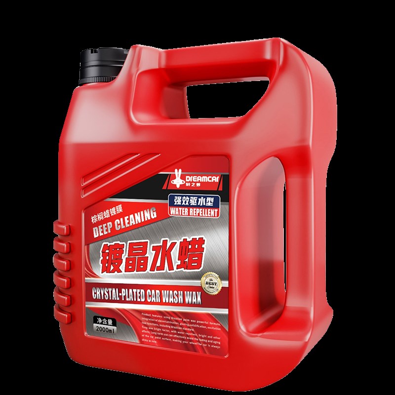 镀晶水蜡洗车液高泡沫浓缩型去污打蜡上光清洗剂工具全套黑白车用
