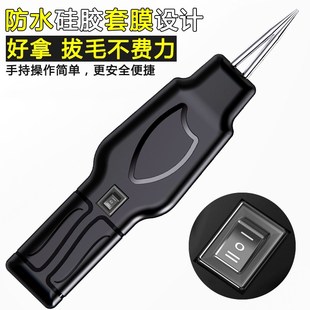 拔毛神器鸡毛鸭毛杀鹅打刮退修除夹毛手持家用家禽脱毛机电动去毛