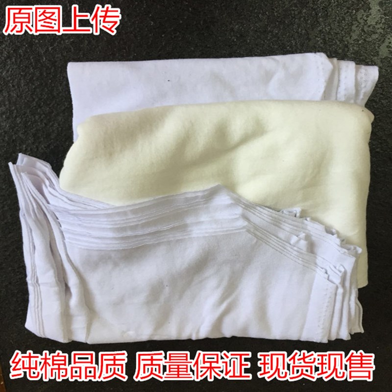 擦机布针织纯棉白色大块刀布工业抹布巴掌碎布吸水吸油不掉毛包邮