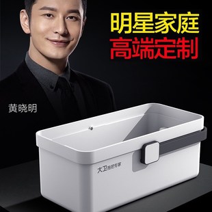 大卫大容量储水桶家用洗涮可折叠拖布桶拖地墩布桶海绵手提桶单桶