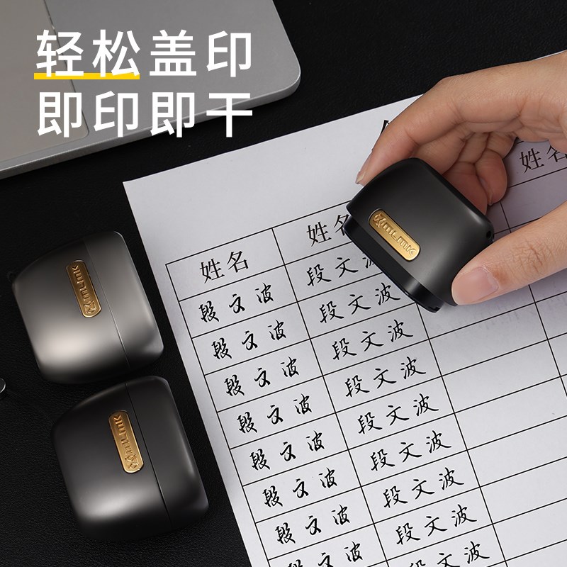 签名印章定制名字章姓名个人签字章姓名章高档合金属高级签名章自