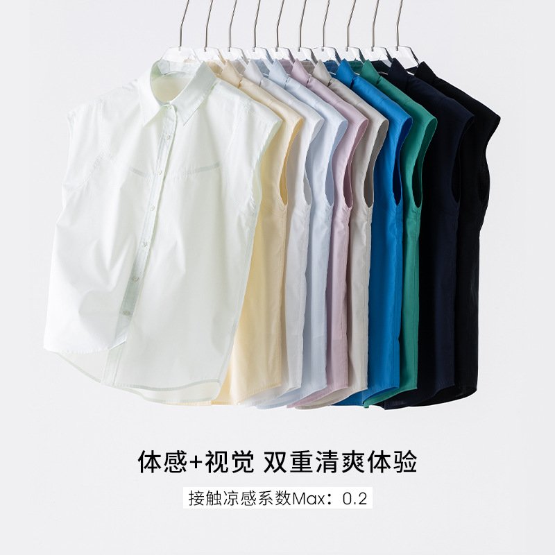 山姆优选法式宽肩飞飞袖衬衫女上衣夏季新款缤纷夏日宽松显瘦百搭