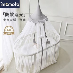通用拼接床儿童公主风遮光床幔 imomoto婴儿床蚊帐宝宝全罩式