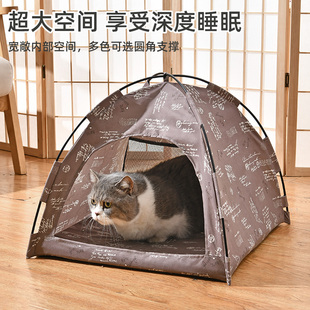 猫帐篷猫窝夏季 猫咪宠物床狗窝别墅宠物用品 四季 通用猫房子封闭式