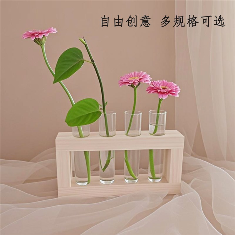 水培花瓶试管插花植物容器简约木架摆件台面装饰玻璃桌面花架环创
