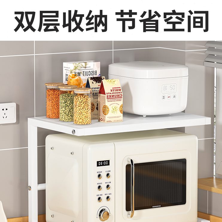 烤箱架桌面微波炉置物架空气炸锅收纳架子双层家用新款厨房多功能