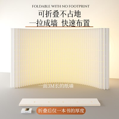 纸屏风隔断假墙发光办公室隔断一房变两房隔板挡板新型隔断墙自装