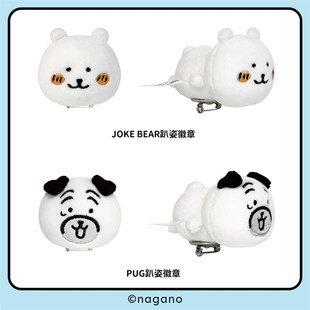 饰品 友游自嘲熊周边毛绒徽章可爱公仔胸针别针女生包包挂件装