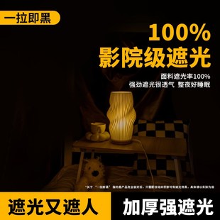 学生宿舍100%强遮光床帘上下铺单人床帘子围挡布下桌遮挡帘全遮光