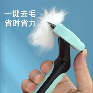 猫梳子去浮毛掉毛打薄刷清理梳毛神器短毛猫咪开结梳宠物用品