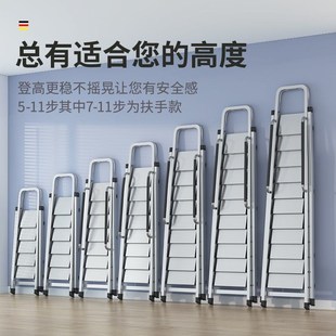 人字梯家用折叠梯子加厚铝合金室内便携多功能楼梯移动伸缩扶手梯