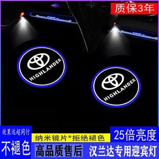 车门投影镭射氛围灯 适用于09 24款 新汉兰达迎宾灯老款 汉兰达改装