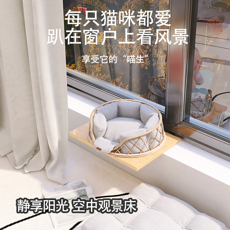 窗边猫挂床阳台窗户墙壁式猫窝吊床窗台免打孔猫咪晒太阳悬挂猫架