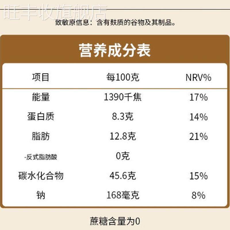 控糖可吃】红豆千层酥面包控糖期早餐无糖精尿人老年抗饿代餐零食