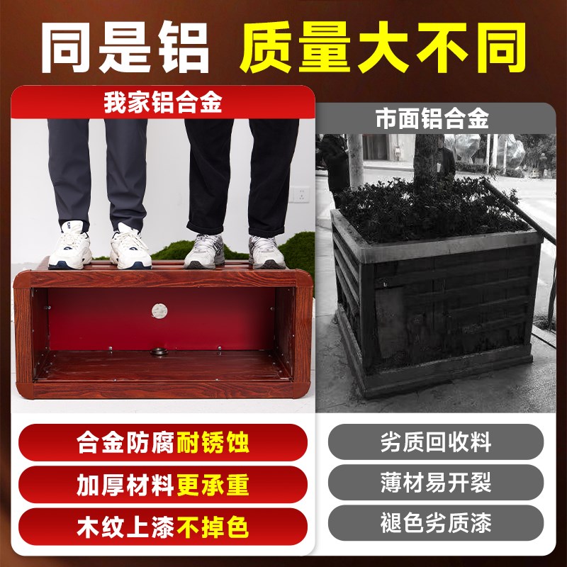 铝合金花箱户外庭院种植箱阳台种菜盆超大号花盆花卉果树蔬菜