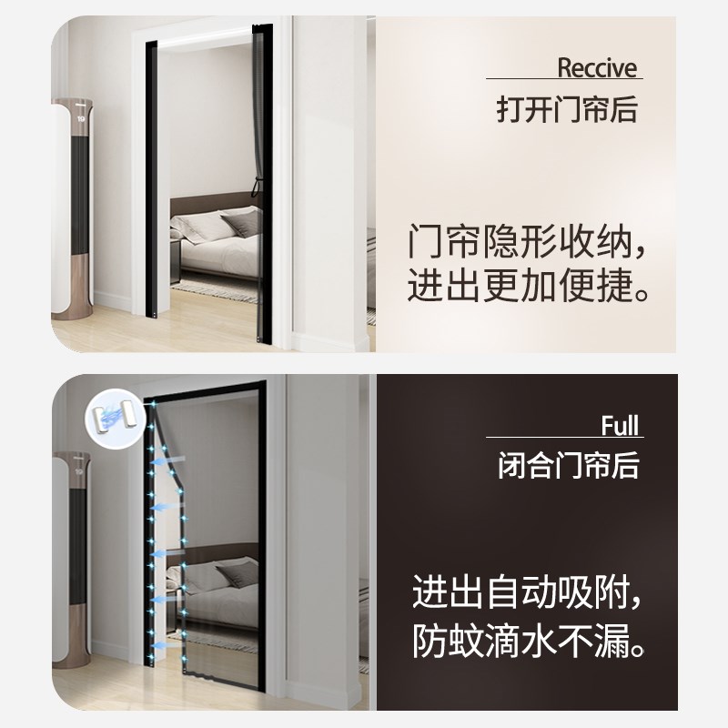 【滑动款】防蚊磁性纱帘2025新款免打孔金刚网滑轨式隔断门帘