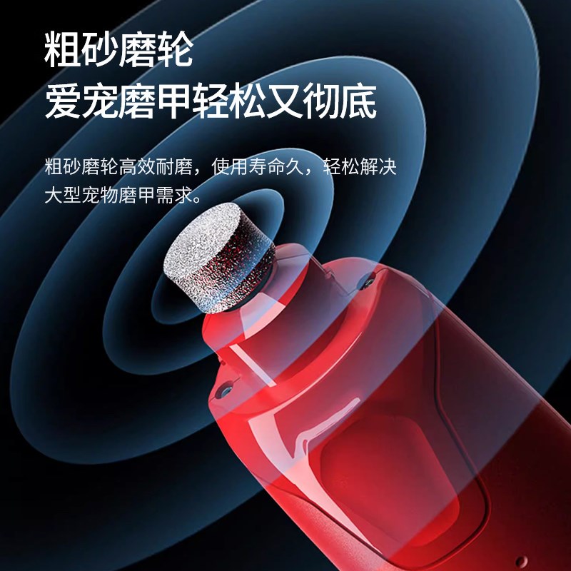 宠物磨甲器狗狗指甲打磨器大型犬指甲剪刀电动指甲钳狗剪指甲神器