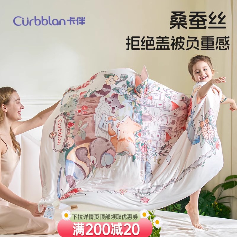 宝宝睡袋四季通用款婴儿薄款儿童夏季防踢被子小月龄一体式新生儿