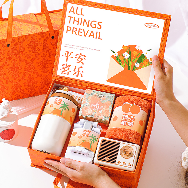 毕业礼物送老师员工生日谢师女伴手礼logo入职伴娘实用小教师节男