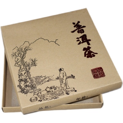 茶饼盒折盒空盒普洱茶单饼包装盒存放展示样品盒白茶收纳礼盒盒子