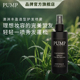 PUMP澳洲进口干枯毛躁护发喷雾柔顺亮泽头发保湿 丰盈滋养水不粘腻
