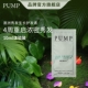 PUMP小样 澳洲进口舒缓滋养头皮柔顺护发育发护发素修护10ml