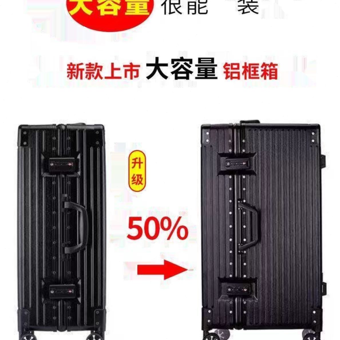 网红寸万向登记0学生60密码箱拉杆箱寸旅行箱铝框8静音轮复古男女