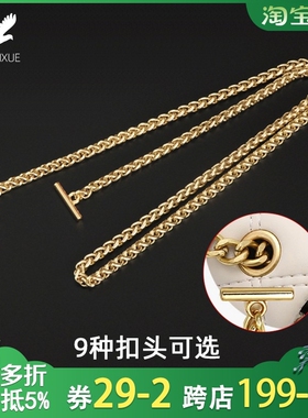 链条包带替换配件一字扣斜挎包肩带单卖扁链磨链灯笼链OT扣包带子