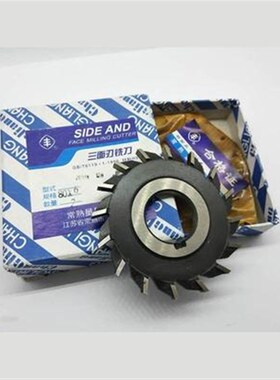 丰牌三面刃 常熟三面刃铣刀 50X5-50X8 63X4-63X20 80X4-20