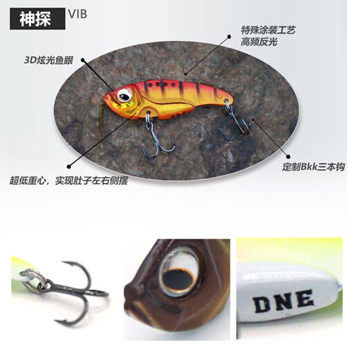 DNE去路亚【神探VIB】11.5克路亚饵金属全泳层远投假饵翘嘴鲈