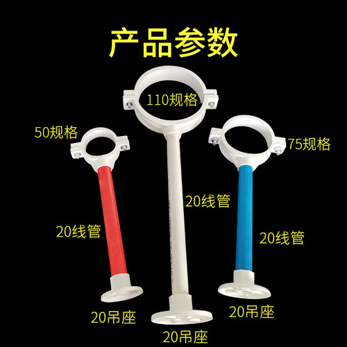 PVC气枪管卡20孔排水管吊卡特厚管卡抱箍通用20孔加厚瓦斯枪吊卡