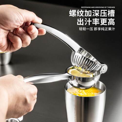 英国柠檬石榴榨汁器手动橙汁神器压汁机家用葡萄柚小型水果夹果汁