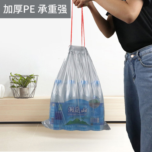 Jicen/洁成抽绳式垃圾袋家用手提式加厚清洁袋穿绳拉收袋厨房